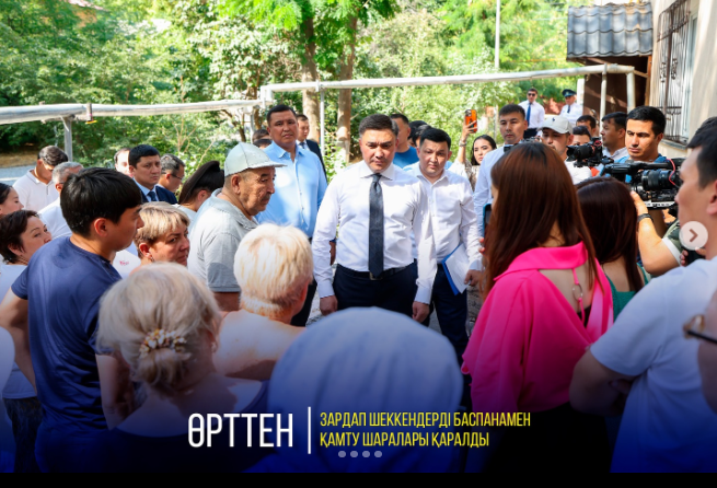 МЕРЫ ПОДДЕРЖКИ ПОСТРАДАВШИМ ОТ ПОЖАРА ОБСУЖДЕНЫ